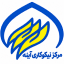 نشان مرکز نیکوکاری آینه